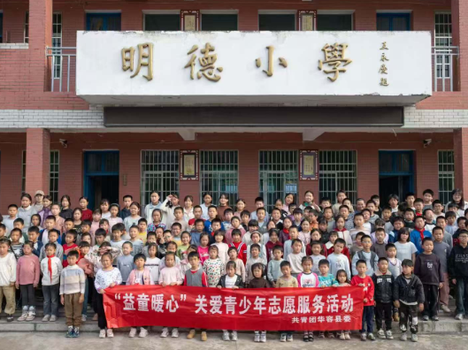 华容县开展“益童暖心”志愿服务暨青少年垃圾分类公益课堂