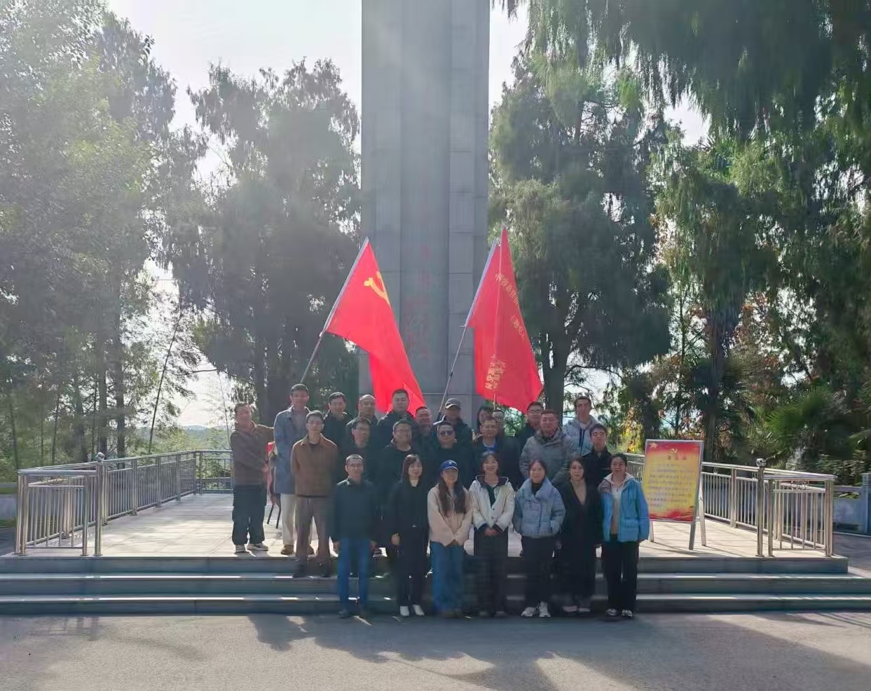 微信图片_20251119101535_844_18.jpg 微信图片_20251119101535_844_18.jpg