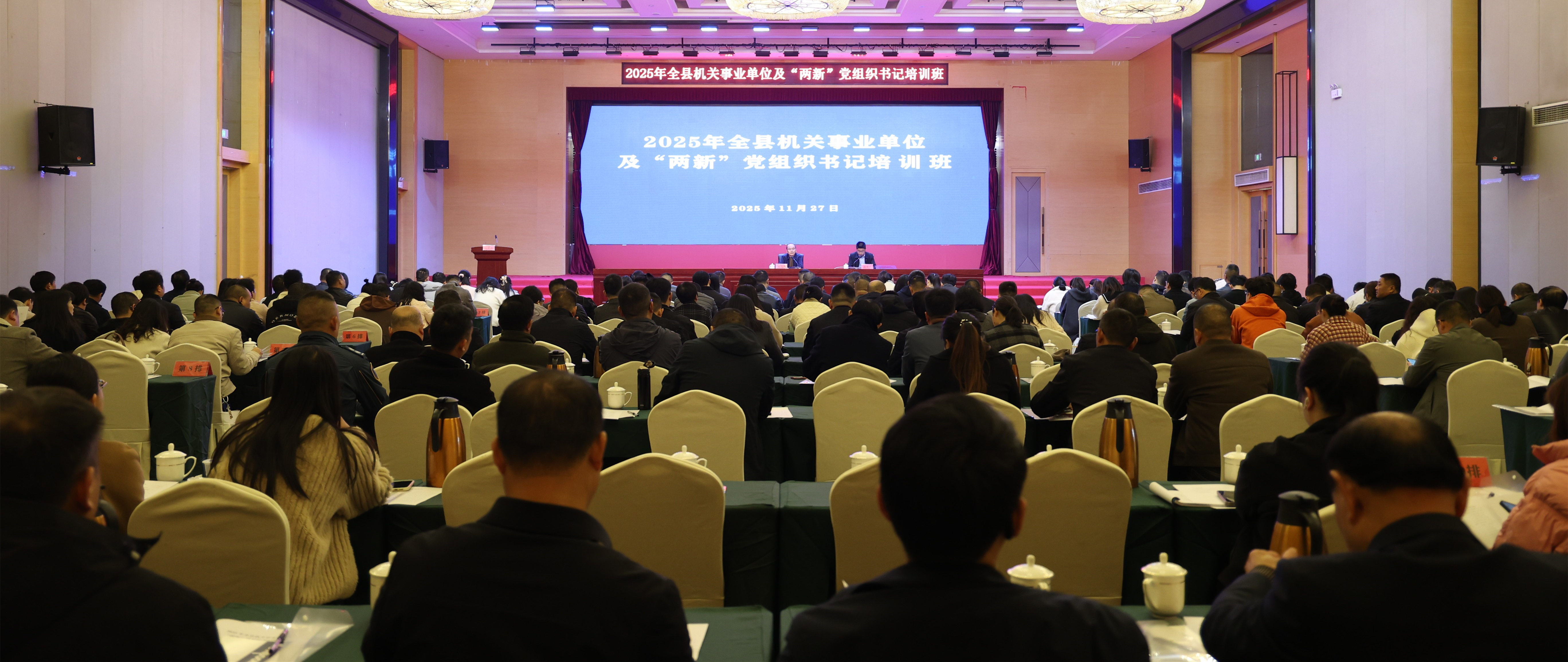 微信图片_20251127145848_2978_45_副本.jpg 微信图片_20251127145848_2978_45_副本.jpg