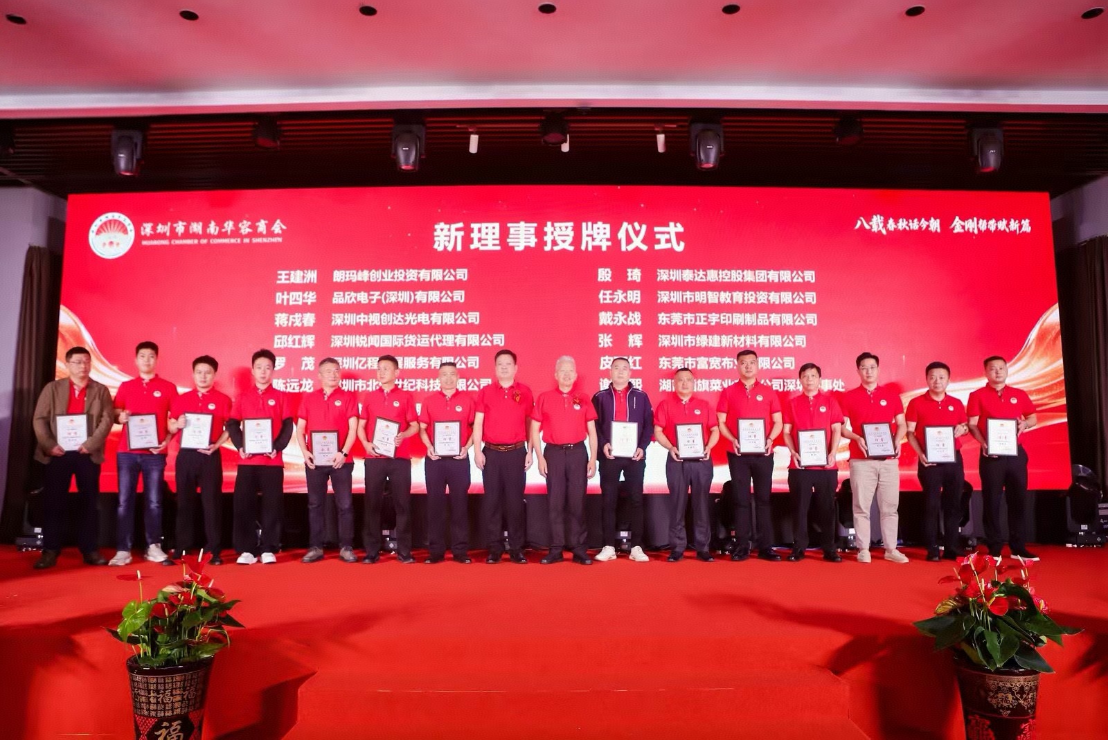 微信图片_20251130192223_3475_60.jpg 微信图片_20251130192223_3475_60.jpg