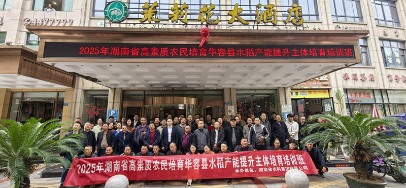 微信图片_20251104172131_2569_45_副本.jpg 微信图片_20251104172131_2569_45_副本.jpg