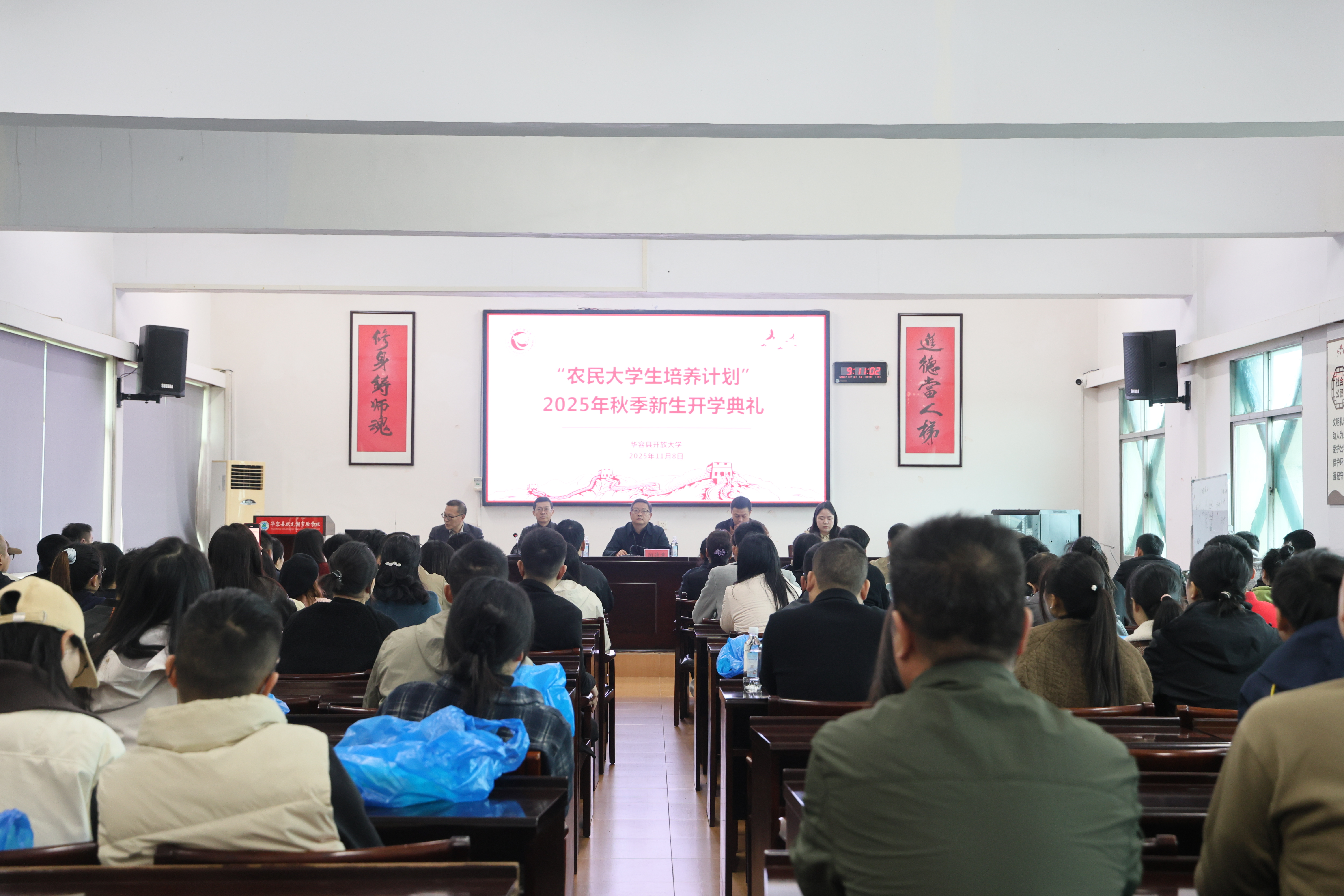 微信图片_20251108175840_770_21.jpg 微信图片_20251108175840_770_21.jpg