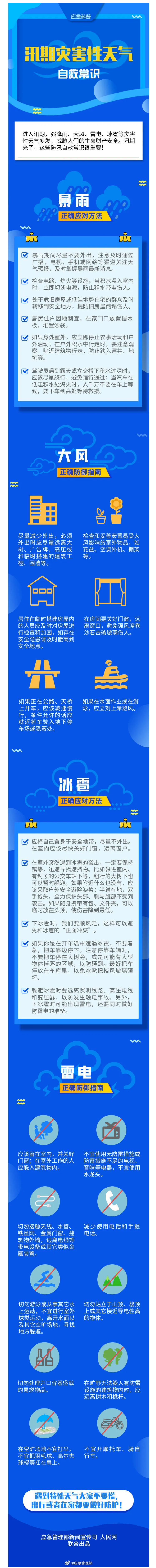 微信图片_20250403114314.png