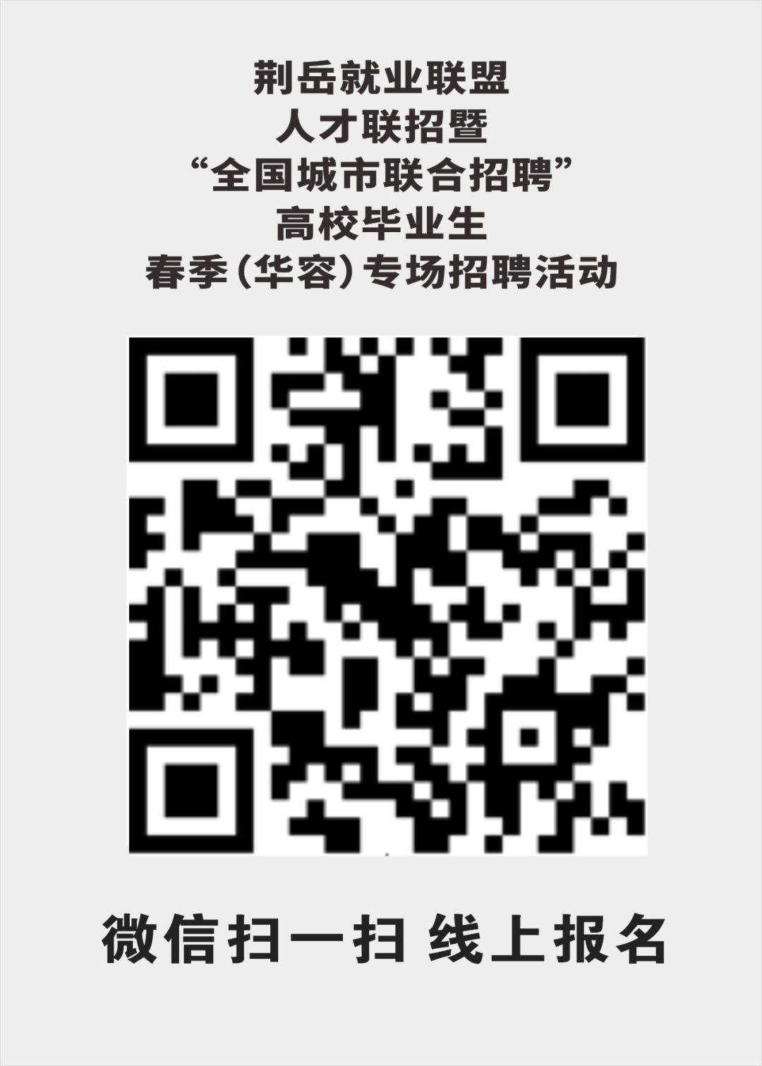 微信图片_20250403114247.png