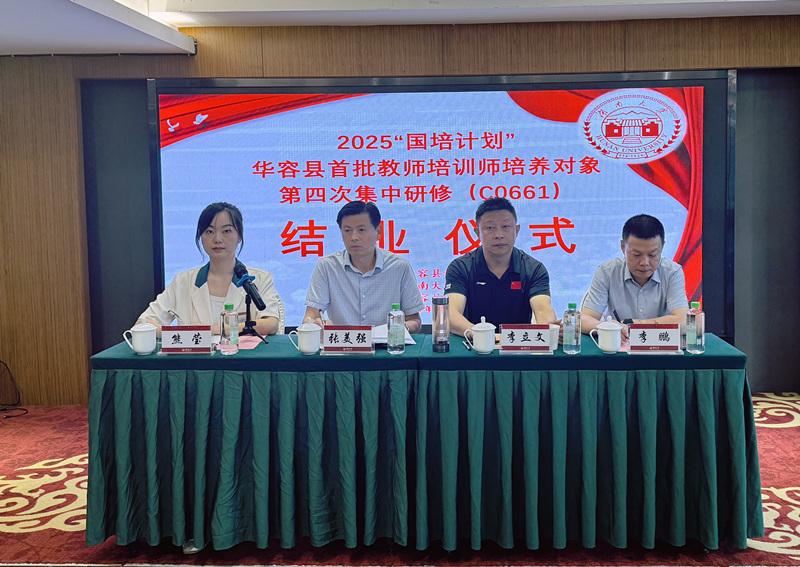 微信图片_2025-07-21_160637_162_副本.jpg