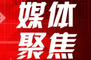 【习近平总书记今年以来治国理政纪实】为人类前途命运争取更加光明的未来