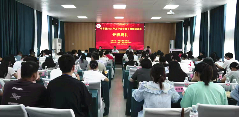 微信图片_2025-08-18_160513_800_副本.jpg