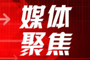 学习新语·抗战丨烽火乱世 弦歌不辍