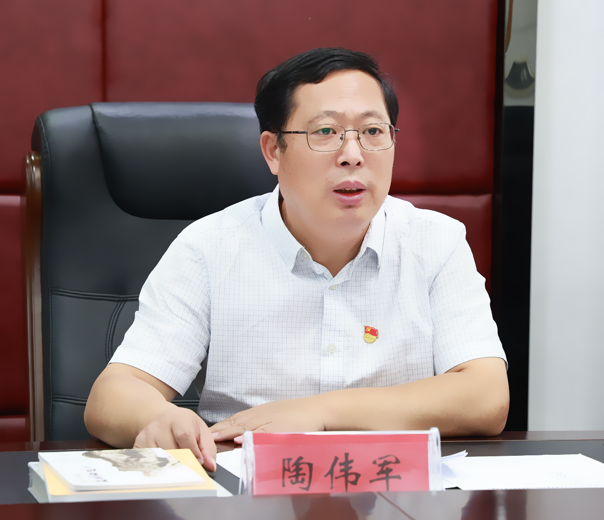 书记单独照.png