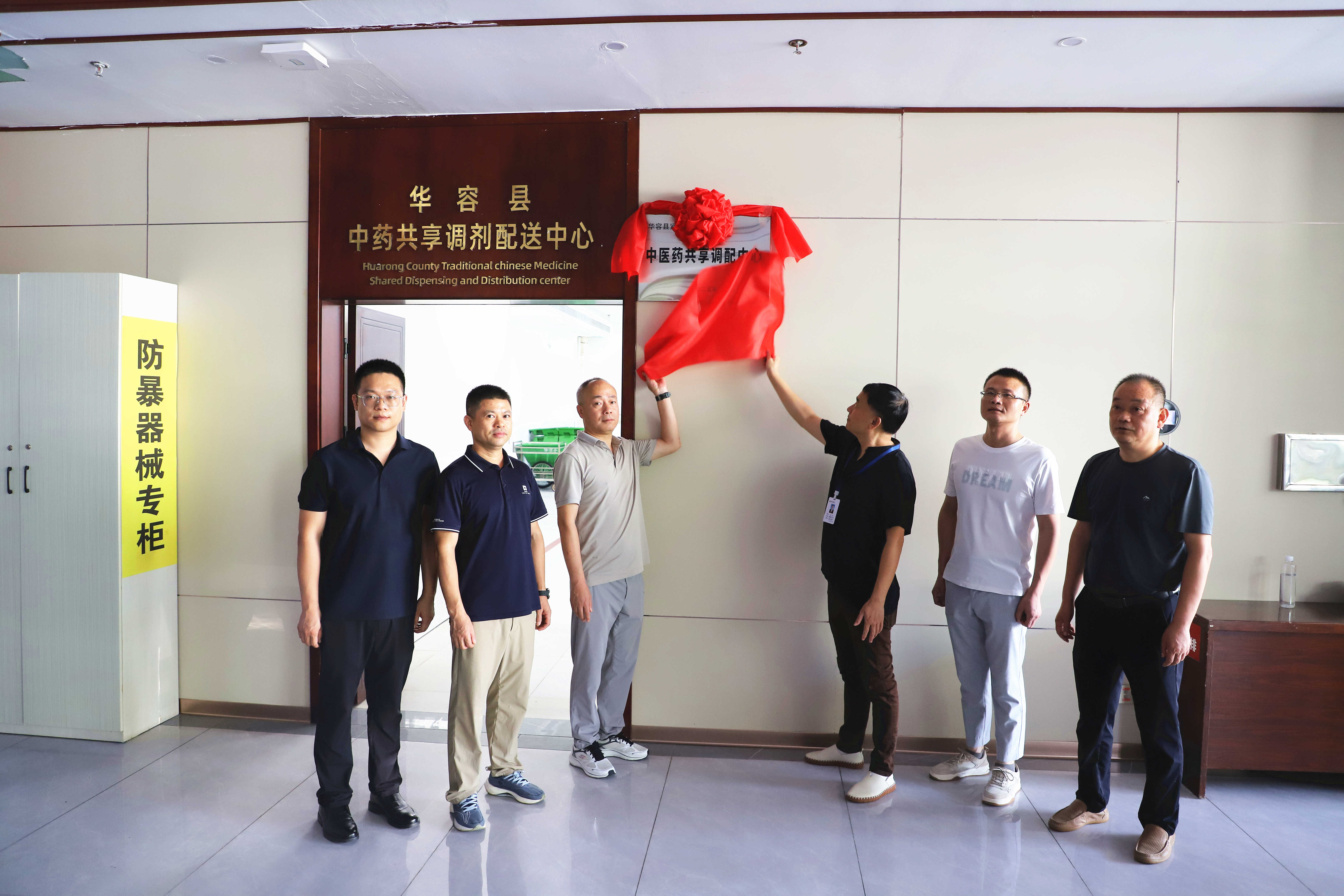 微信图片_20250829163245_5_838_副本.jpg