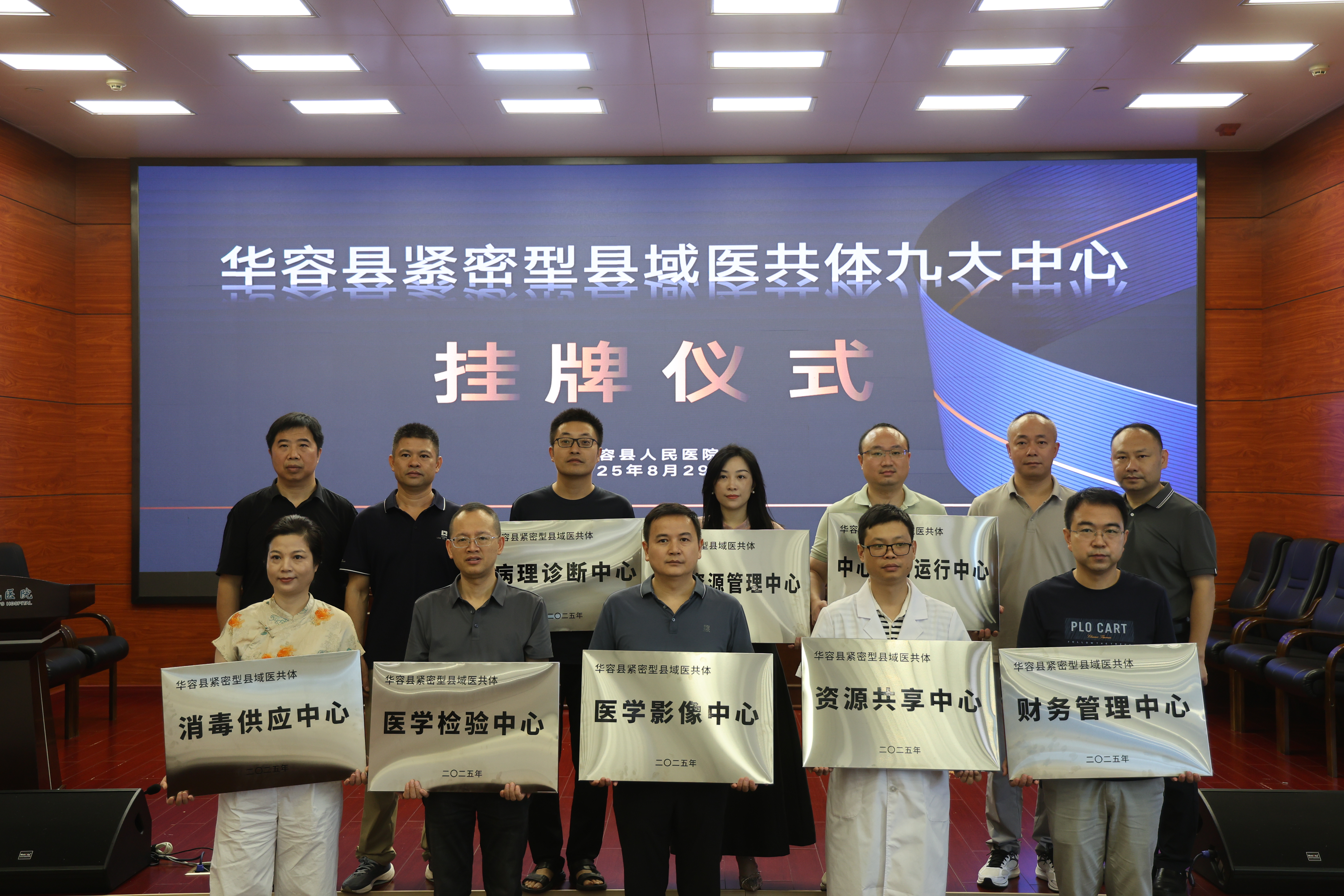 微信图片_20250829151338_1154_45.jpg