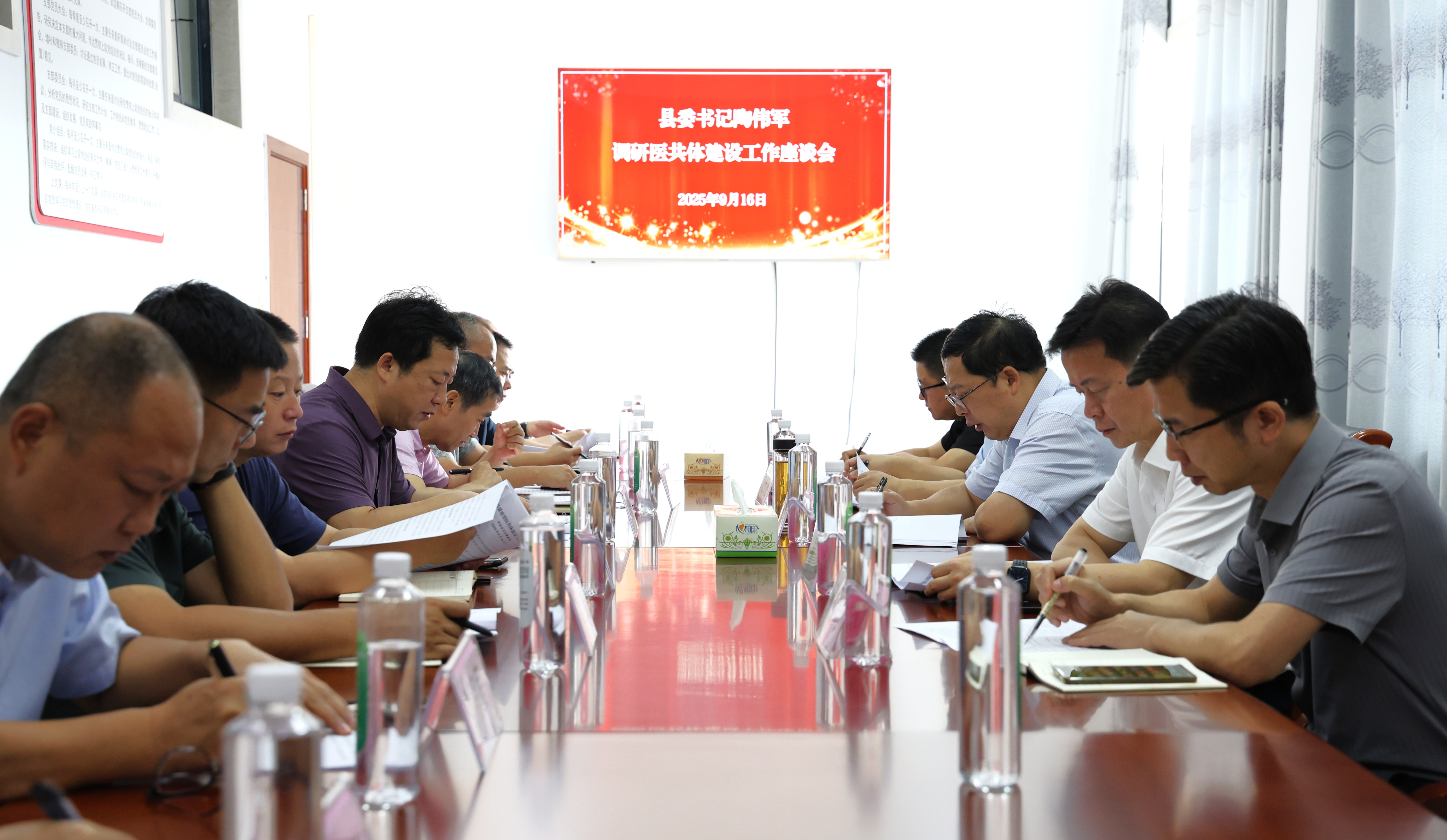 微信图片_20250916195537_96_177.jpg