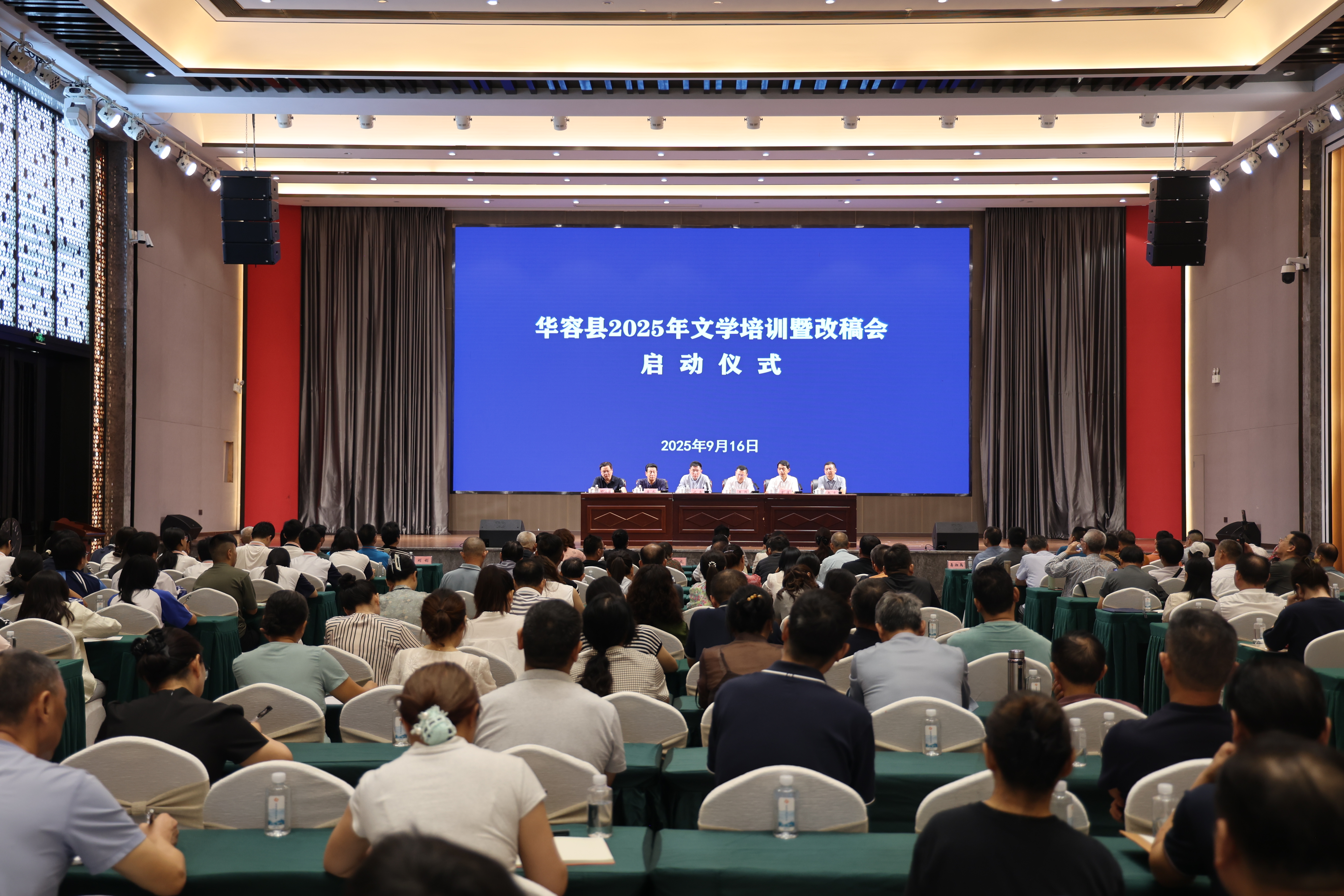 微信图片_20250916144839_1493_45.jpg