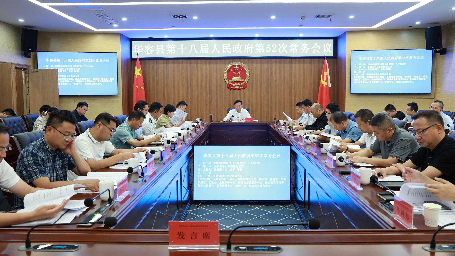 微信图片_20250918191434_352_21.png