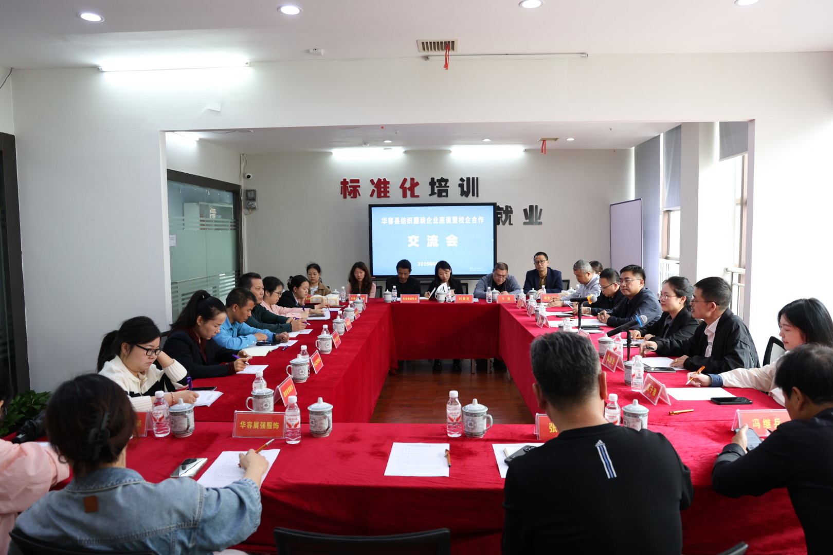 微信图片_20250919183924_385_21.jpg