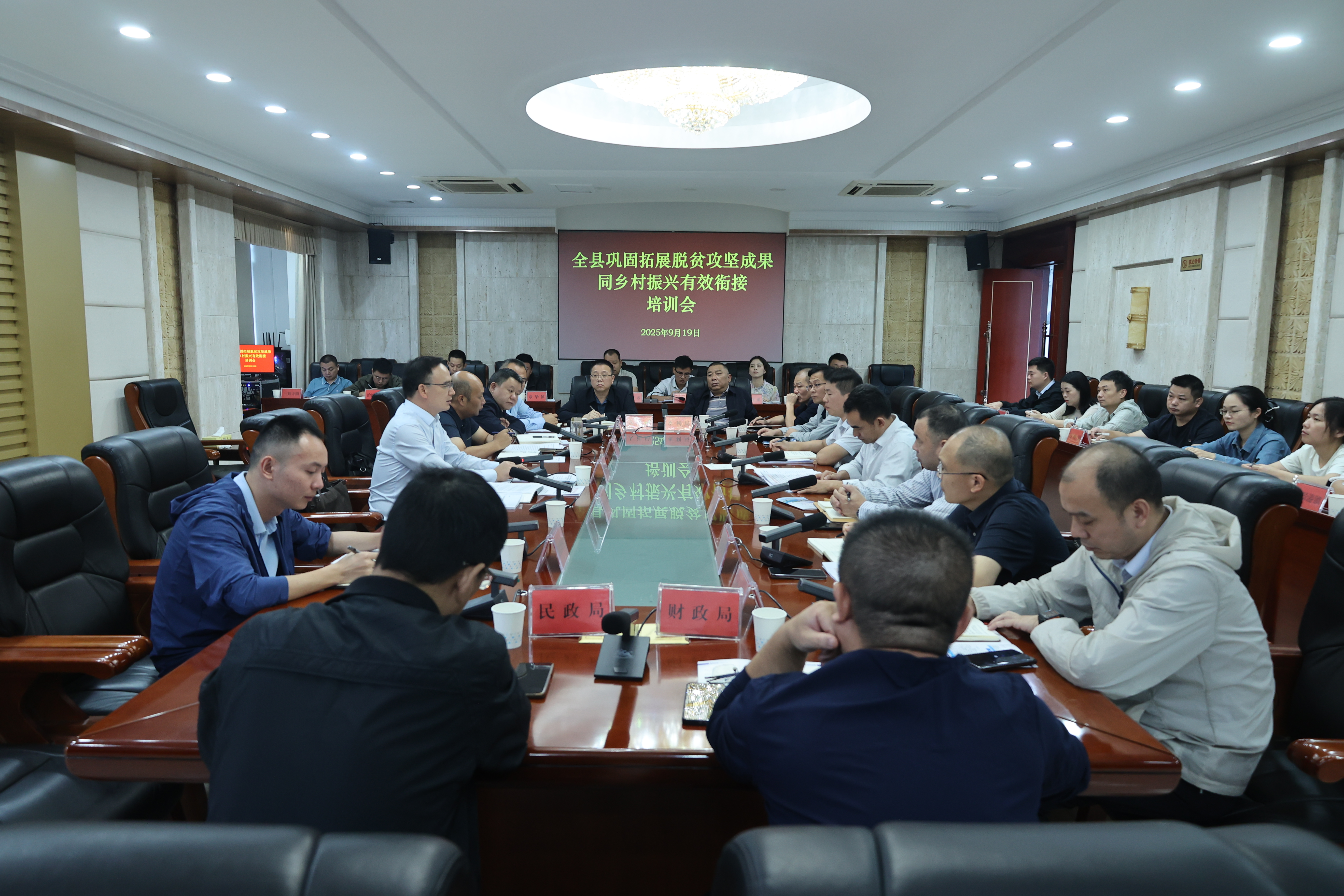 微信图片_20250919160326_381_21.jpg