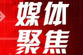 独家视频丨习近平离开新疆返回北京