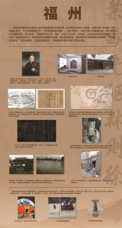 3.福州(1)_副本.jpg