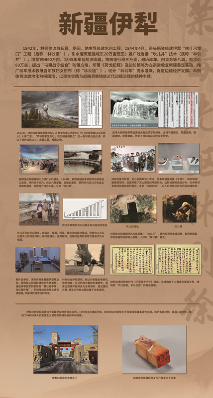 9.新疆伊犁(1)_副本.jpg