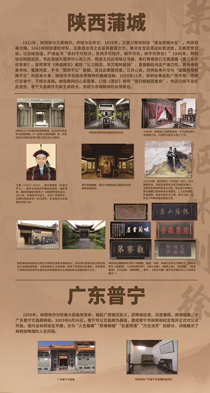 10.陕西蒲城与广东普宁(1)_副本.jpg