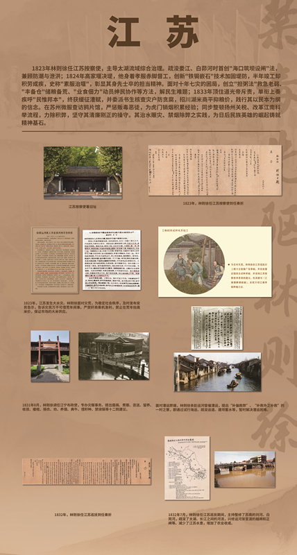 5.江苏(1)(1)_副本.jpg