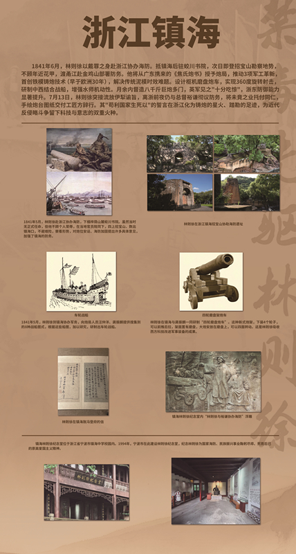 8.浙江镇海(2)_副本.jpg