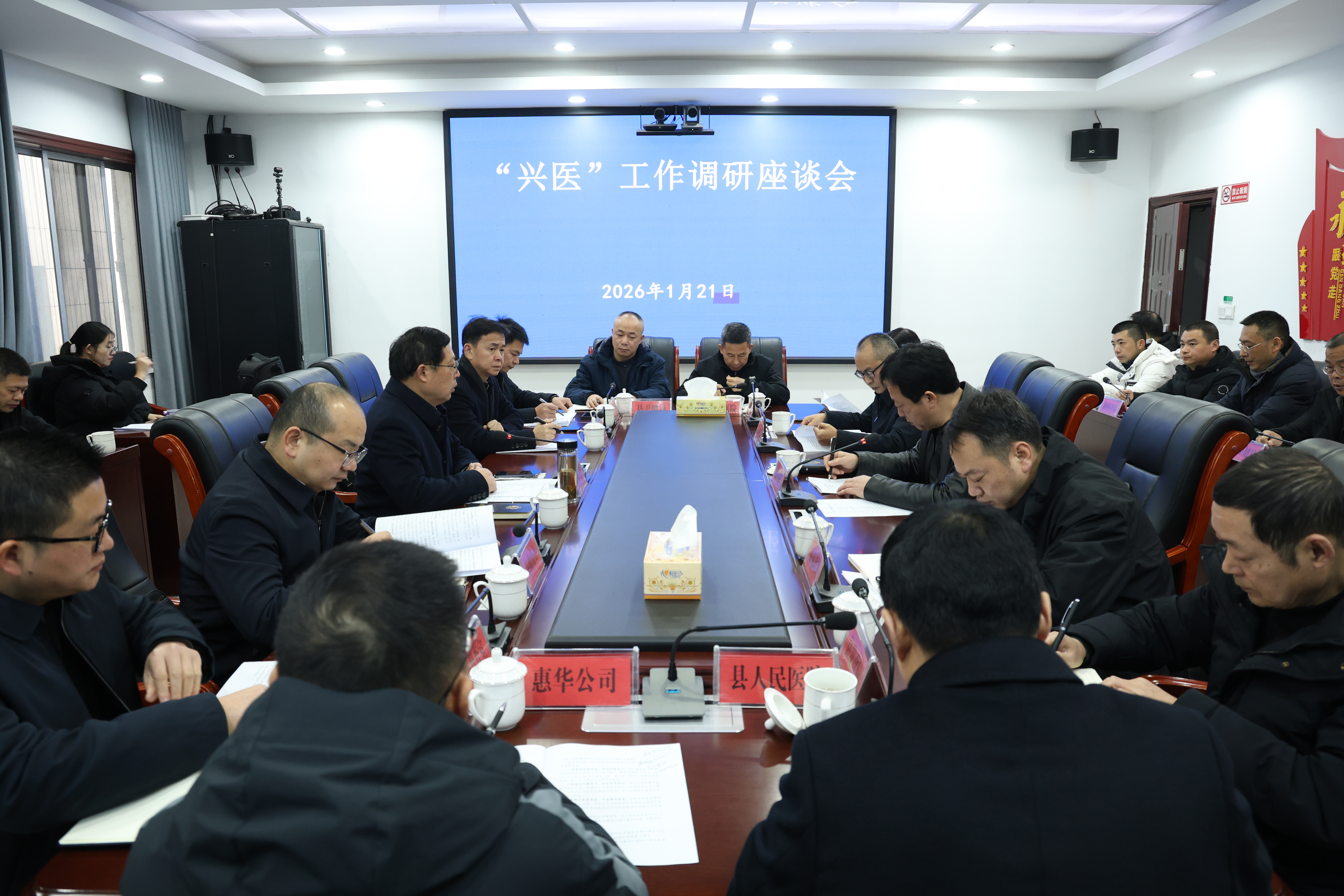 微信图片_20260121153721_4461_45.jpg 微信图片_20260121153721_4461_45.jpg