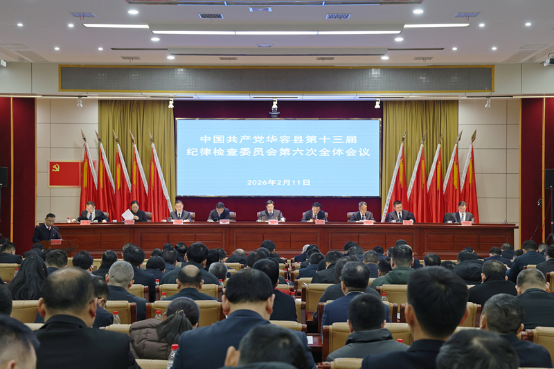 微信图片_20260211151606_4808_45_副本.jpg 微信图片_20260211151606_4808_45_副本.jpg