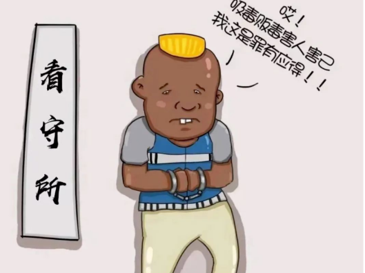 禁毒宣传丨全民禁毒宣传——“健康人生，绿色无毒”