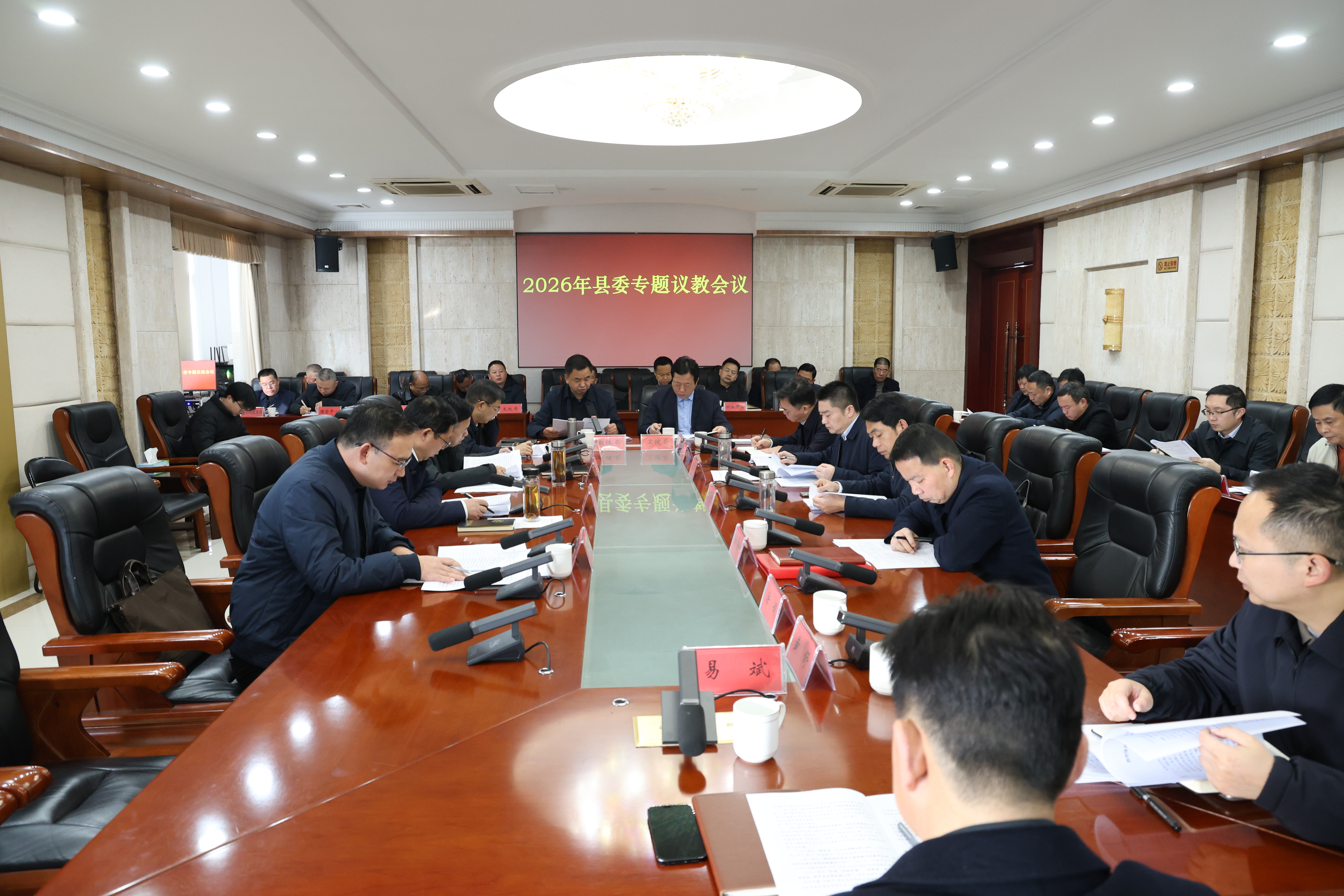 议教.jpg 议教.jpg