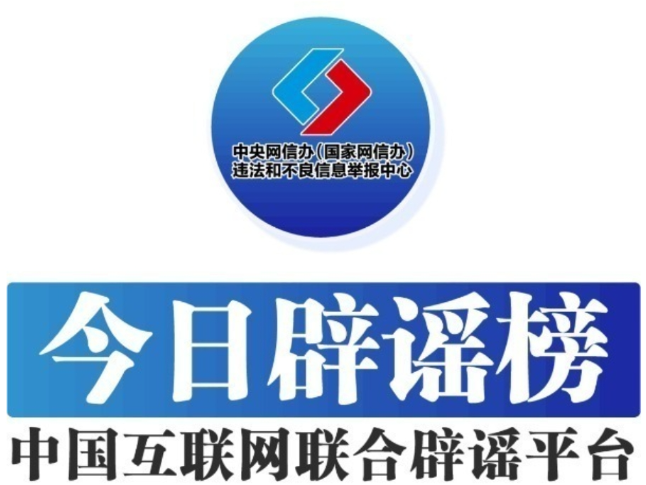 上海警方对造谣知名茶饮“涉毒”者采取刑事强制措施（2026·03·02）