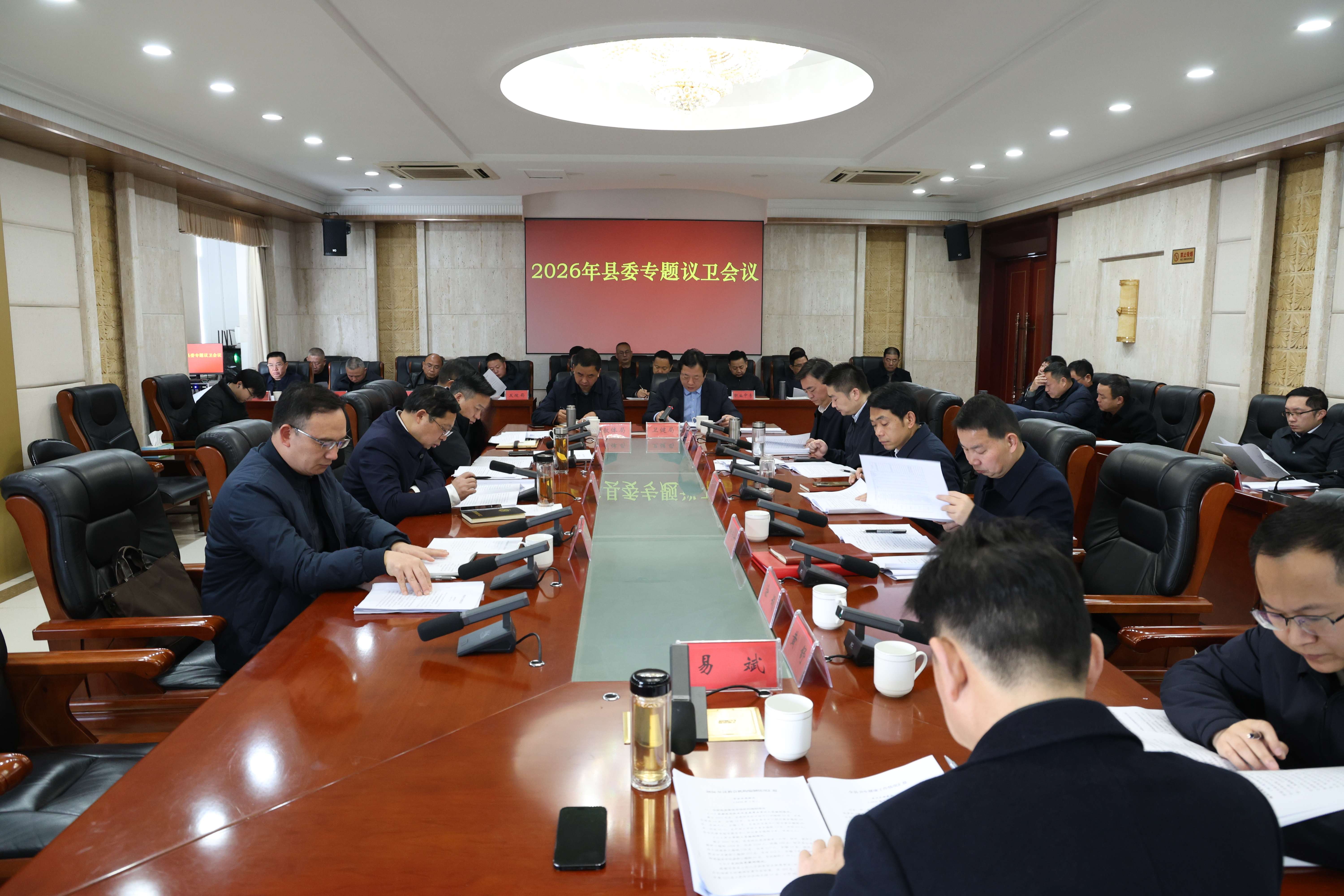 议卫.jpg 议卫.jpg