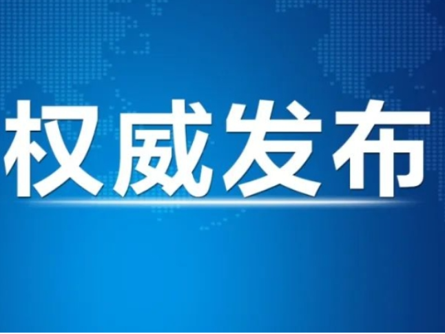 陶伟军与乡镇党（工）委书记开展集体谈话