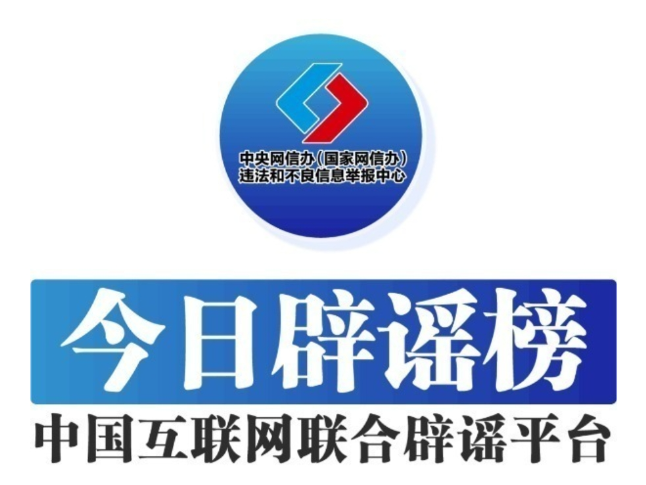 惊蛰吃安宫牛黄丸预防中风是误区（2026·03·05）