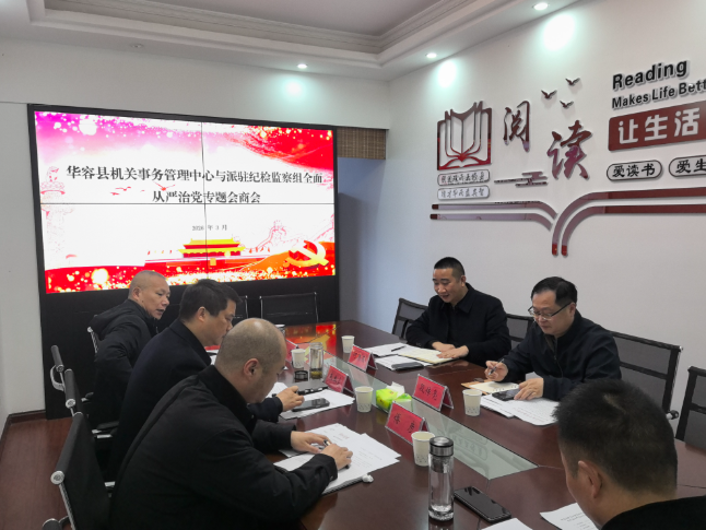 县中医医院开展“三八”妇女节中医养生科普讲座