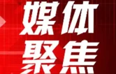 习近平总书记对朝鲜进行国事访问纪实