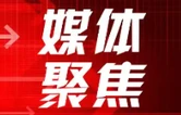 学习新语｜总书记给老党员的信纸短情长、照映初心