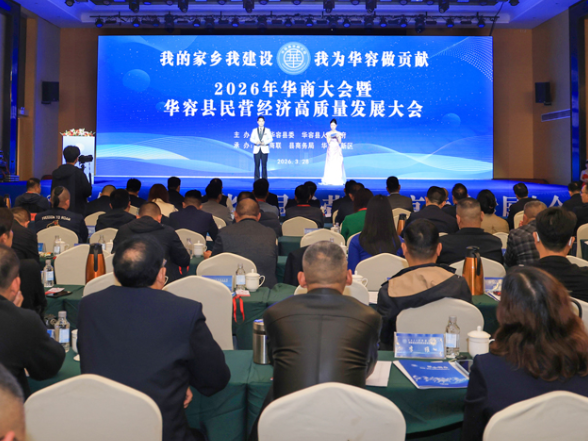 让企业家站C位 把企业事当自家事  ——华容县"企业服务年"行动一线见闻