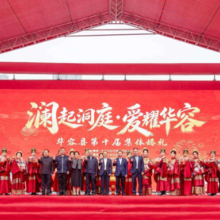 十届集体婚礼,见证移风易俗的分寸与温度