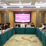 政协华容县第十届委员会第一次会议召开主席团第二次会议