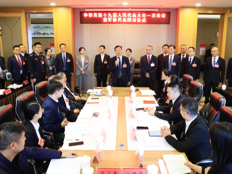 聚焦两会 | 县十九届人大一次会议进行分团审议 周鹏、代虹宇等县领导参加