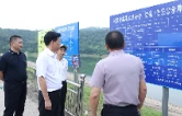 周鹏督导杨家冲水库防汛备汛工作