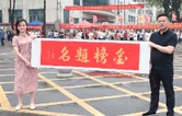 开考！直击华容高考现场