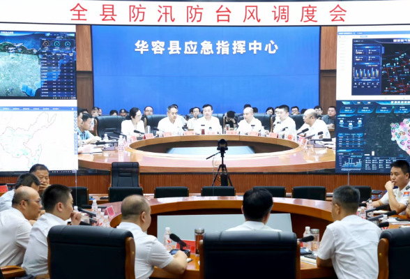 全力应对风雨考验 华容县召开防汛防台风工作调度会