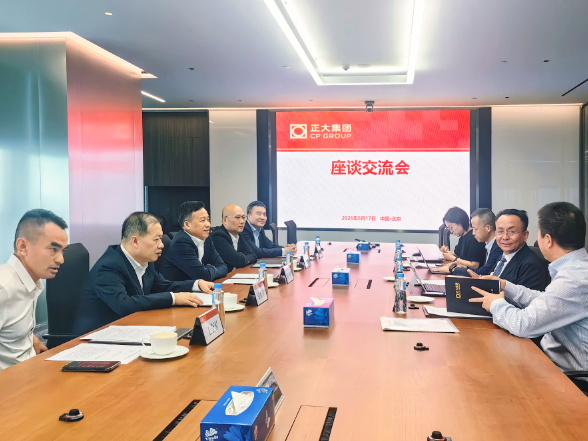 洽谈对接谋合作 周鹏率队赴北京正大集团考察 