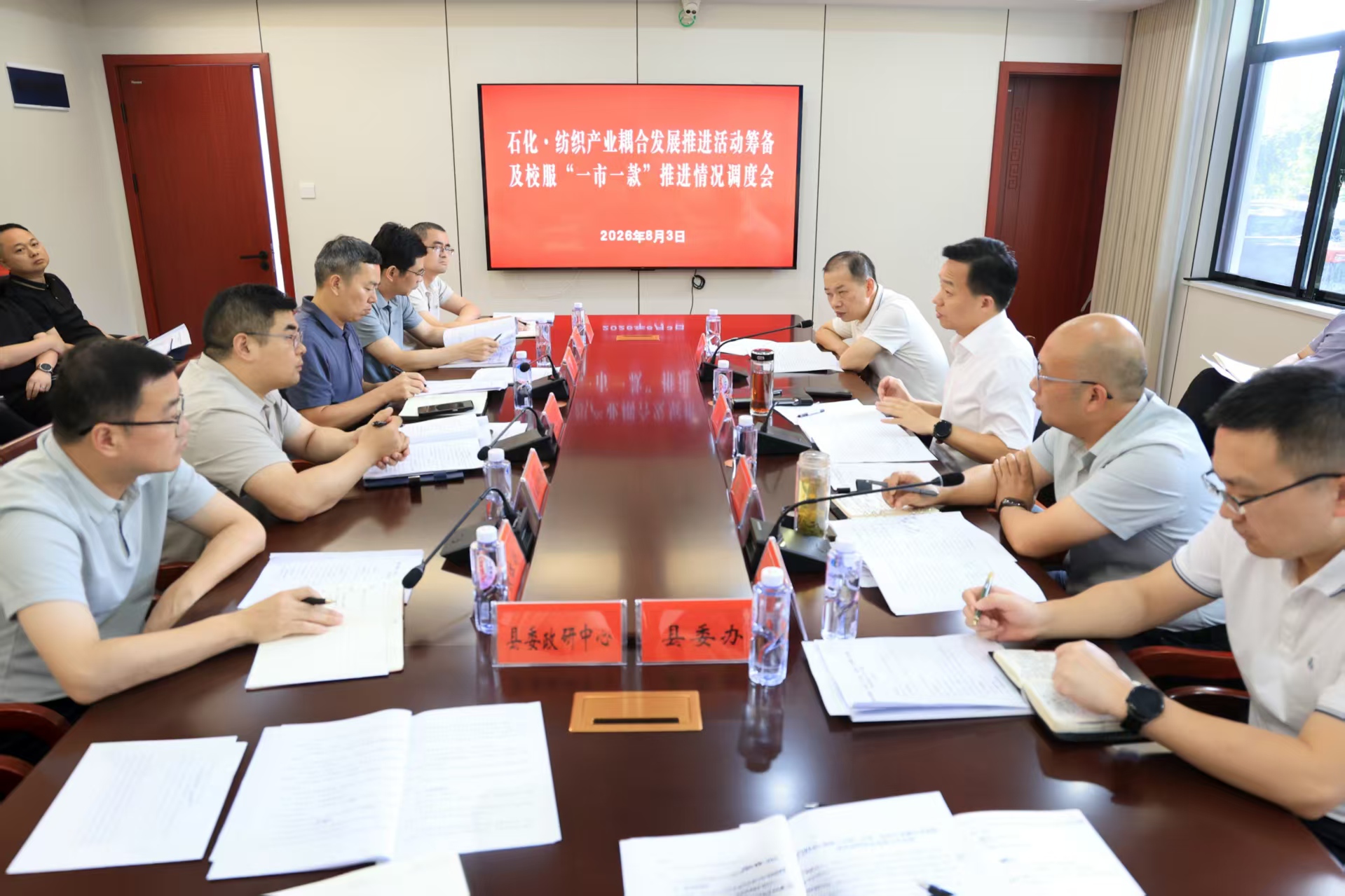 微信图片_20260803211429_391_2.jpg