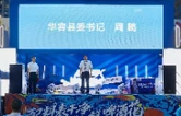 夏夜“烟火”点亮城市活力 华容2026年夏季促消费活动火热启幕