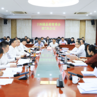 周鹏主持召开十四届县委常委会第7次会议