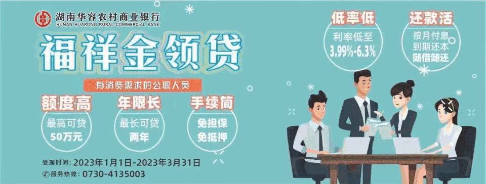 微信图片_20230125120004.gif