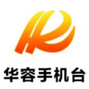 好评中国｜华容：把乡情浓缩成跨越发展的强大能量